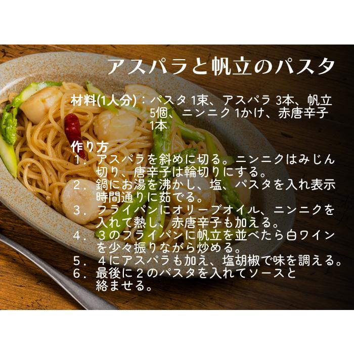 赤城食品 北海道パスタ270g×20入