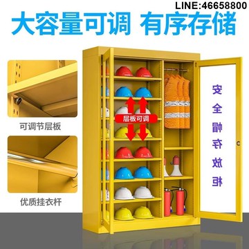 免運 開立發票 文件櫃 辦公櫃 置物櫃 資料櫃 安全帽存放柜車間帽子收納柜工地頭盔擺放展示柜安全柜器材柜