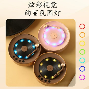 爆款 復古音箱原子黑膠音箱廠家 唱機音響無線便攜小音響【北歐家居生活】