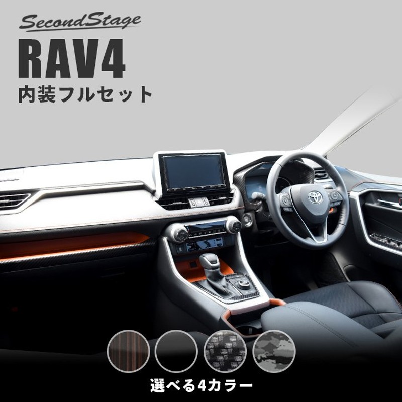 ラッピング無料】 トヨタ 新型RAV4 50系 ピラーガーニッシュ セカンドステージ パネル カスタム パーツ ドレスアップ アクセサリー 車  オプション 社外品 recettemarocaine.org