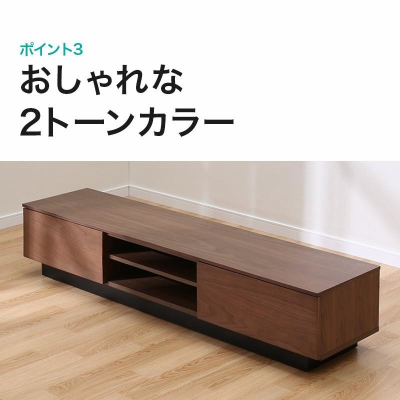 ニトリ 幅180 ローボード(レシェンテ 180LB MBR) テレビ台 TV台