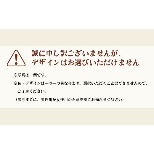 ふるさと納税 佐賀県 鹿島市 D-15 鹿島錦　印鑑ケース