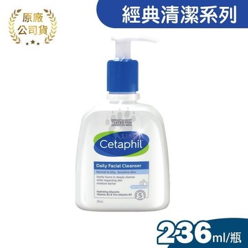 舒特膚 舒特膚控油潔膚露 236ml/瓶