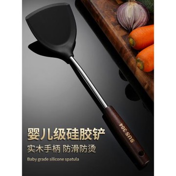 硅膠鏟不粘鍋專用鍋鏟套裝家用耐高溫炒勺湯勺炒菜鏟子防燙食品級