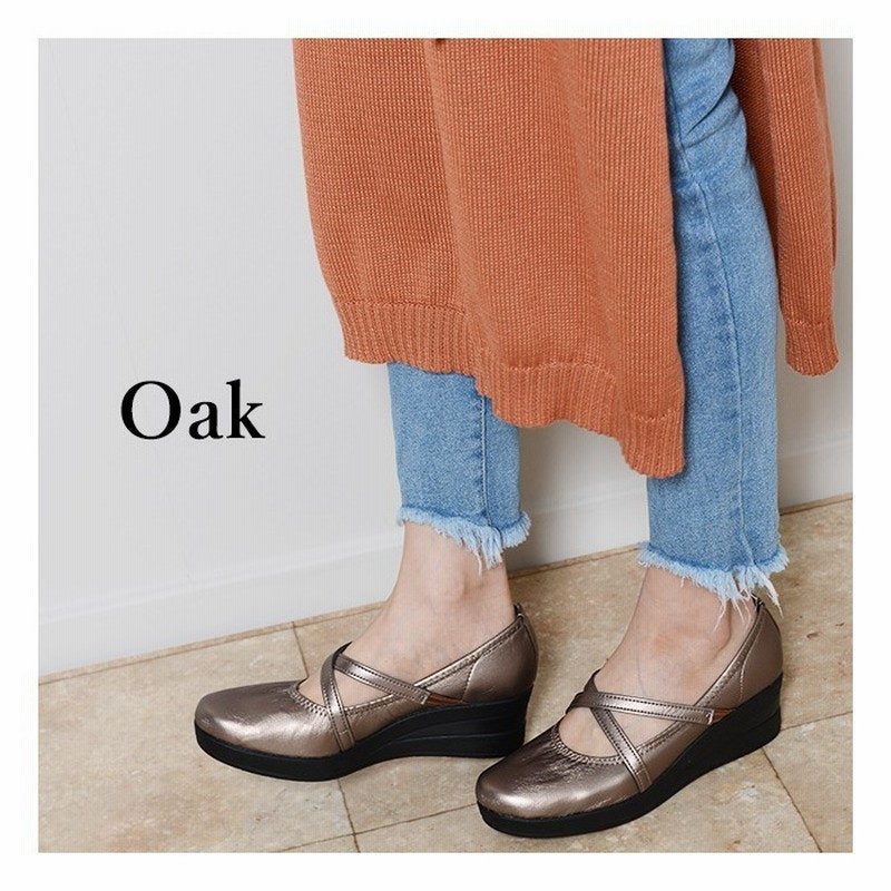 Shopnikoniko コンフォートシューズ レディース おしゃれ 日本製 コンフォートパンプス ウェッジソール パンプス ウェッジソールパンプス 痛くない 大きいサイズ クロスベルト 低反発 ブラウン 24 5cm レディース 通販 Lineポイント最大15 0 Get Lineショッピング