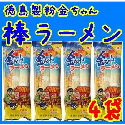 【送料無料】【メール便】【徳島製粉】【棒ラーメン】 金ちゃん棒ラーメンＸ４個８食入り＋焼のり６枚(10001621)