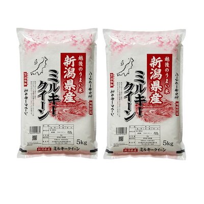 無洗米令和5年産 新潟県産ミルキークイーン10kg（5kg2） 簡単手間いらずの無洗米