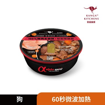 【澳洲袋鼠廚房】 100%鮮肉主食碗-秘製燉豬耳 ｜嚴選鮮肉｜低溫烹調｜專利保鮮
