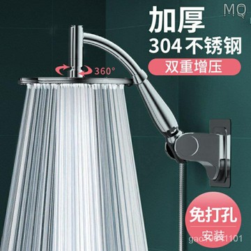 全新 大花灑頂噴增壓單頭淋浴蓮蓬頭熱水器浴霸噴頭淋浴洗澡加壓花曬頭
