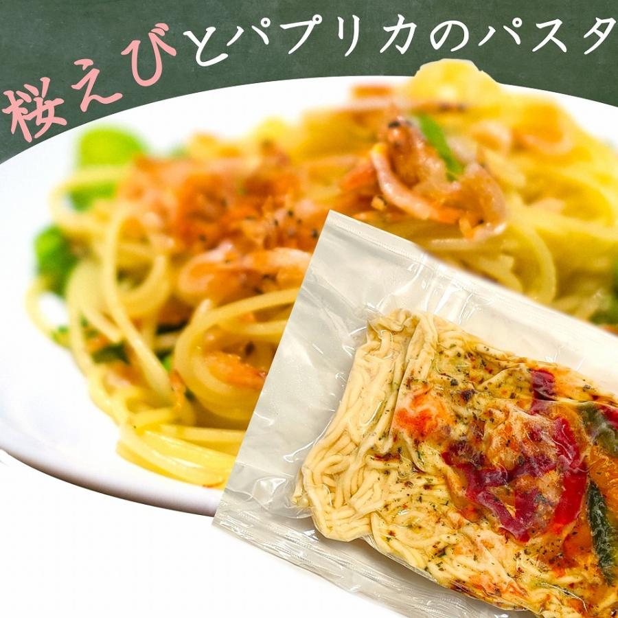 桜エビのパスタ３種セット　冷凍便