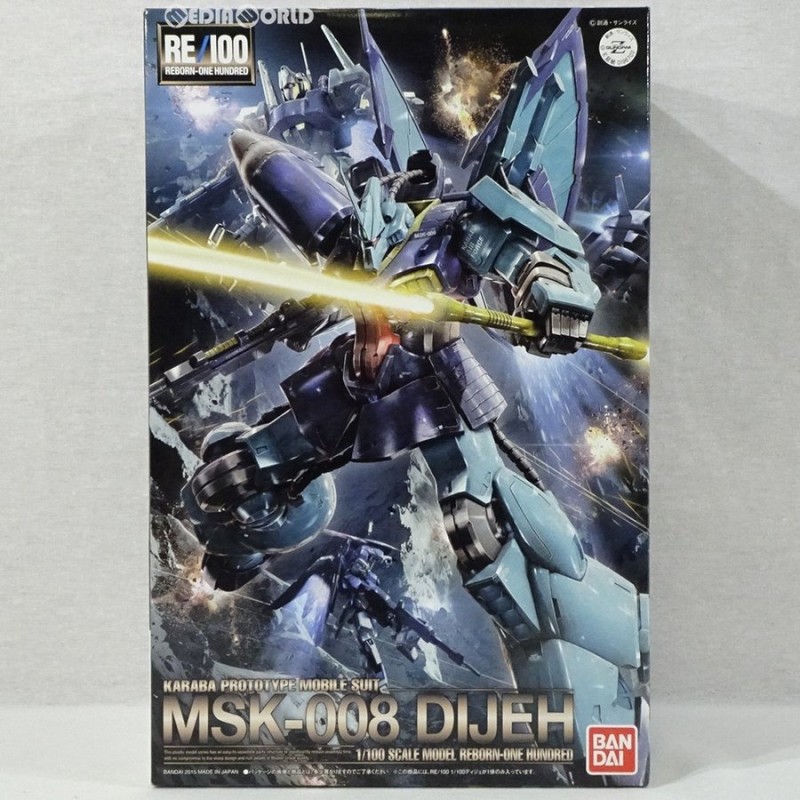 中古プラモデル 1 100 RE 100 MSK-008 ディジェ 「機動戦士Zガンダム 