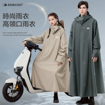 【源頭工廠直出】時尚雨衣 機車雨衣 連身雨衣 一件式雨衣 斗篷雨衣 加厚防風 背包雨衣 登山雨衣 大尺碼雨衣 輕便雨衣