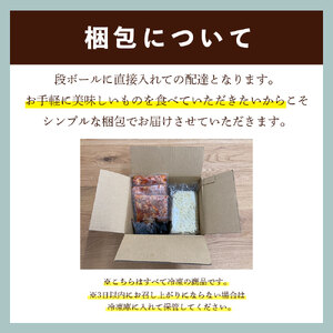 絶品味付きもつ鍋セット 6人前 濃縮醤油スープ