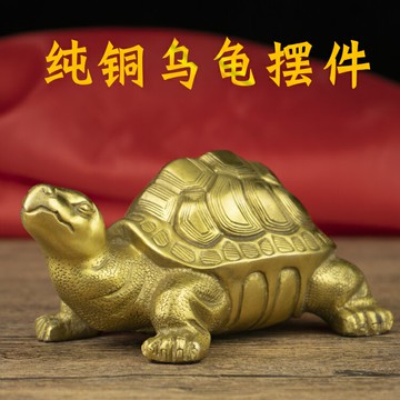 開光純銅烏龜擺件 鎮宅化煞尖角長壽銅龜招財防小人家居風水擺設