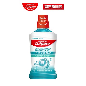 【高露潔】抗敏專家抗敏感漱口水500ml(2入/6入/10入)