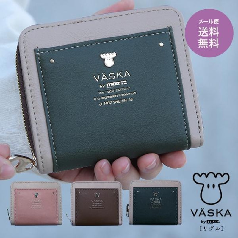 VASKA by moz モズ 財布 二つ折り レディース ブランド 使いやすい