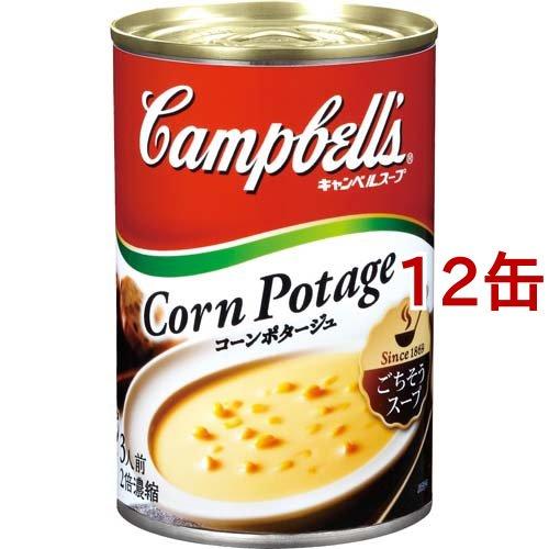 キャンベル コーンポタージュ 305g*12缶セット  キャンベル