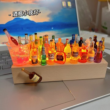 diy小夜燈 床頭燈 裝飾檯燈 DIY酒瓶子小夜燈裝飾燈底座桌面車載臥室房間發光擺件ins禮物禮品