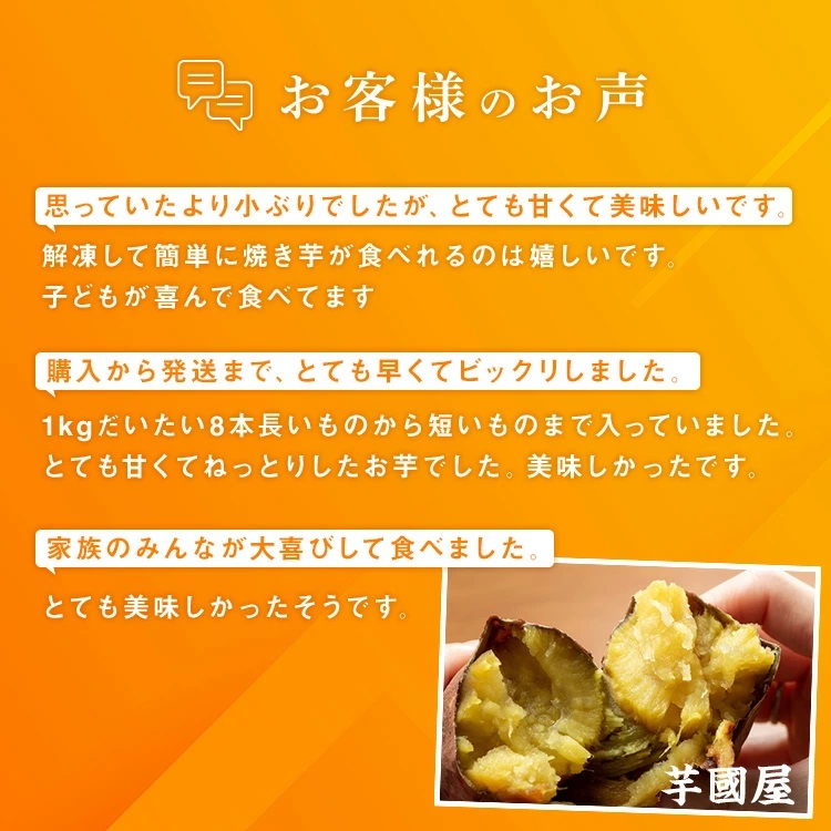 国産 安納芋 冷凍 冷やし焼き芋 1kg プレゼント さつまいも 無添加 冷凍焼き芋 冷凍焼きいも 焼きいも スイーツ お菓子 さつま芋 y-anno