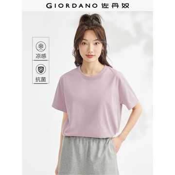 佐丹奴舒心抗菌t恤女夏季新款黑科技涼感圓領短袖上衣女05323404