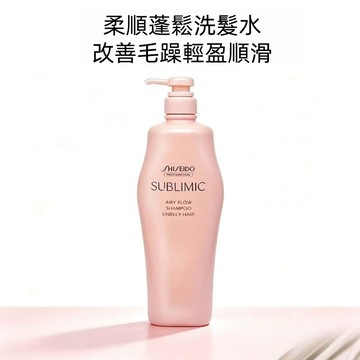 【資生堂專業美髮】洗髮精 SHISEIDO 芯之麗 芯詩珀莉 洗髮精 沙龍 專用 保濕洗髮精 洗髮露 日本 洗髮精