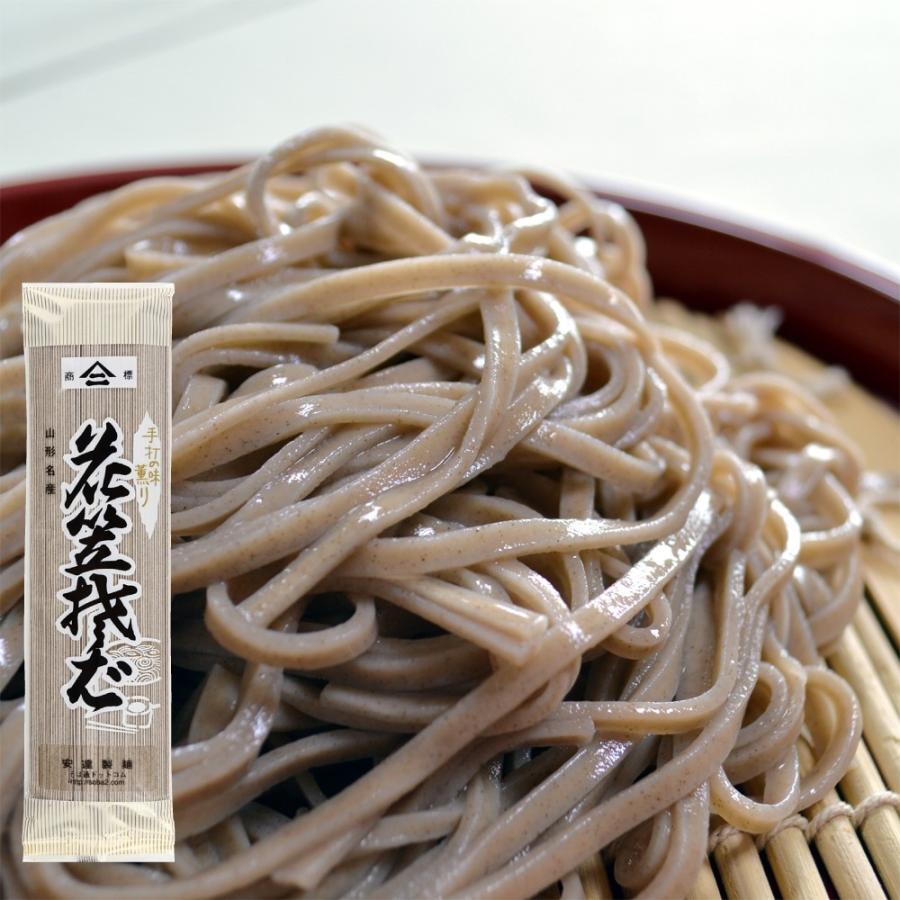 送料こみこみ山形の乾麺そば8人前（180ｇ・4把）