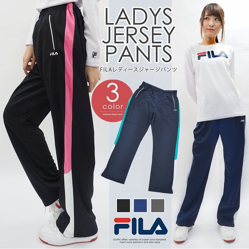 送料無料 フィラ Fila ジャージ 下 レディース ロング パンツ 長ズボン ズボン トレーニングウェア スポーツウェア 部屋着 寝巻 ルームウェア 可愛い おしゃれ ブランド 人気 ランニング ポ 通販 Lineポイント最大1 0 Get Lineショッピング