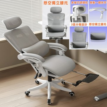 【台灣現貨】 辦公椅 電腦椅  書桌椅 電競椅 升降椅 電腦椅子 辦公椅子 會議椅 頭枕電腦椅 護脊電腦椅 918