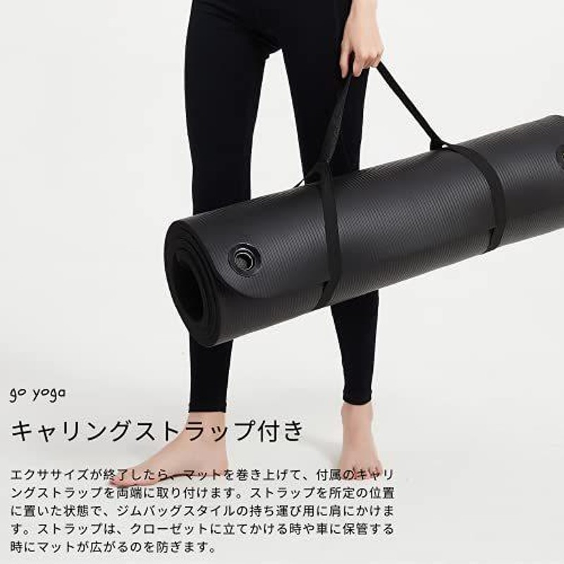 GYO711 ヨガマット 高密度NBR トレーニングマット 壁掛け用穴付き 厚さ