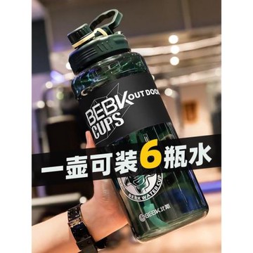 大容量便攜噸噸桶水壺男生戶外運動健身太空杯子工地大號塑料水杯