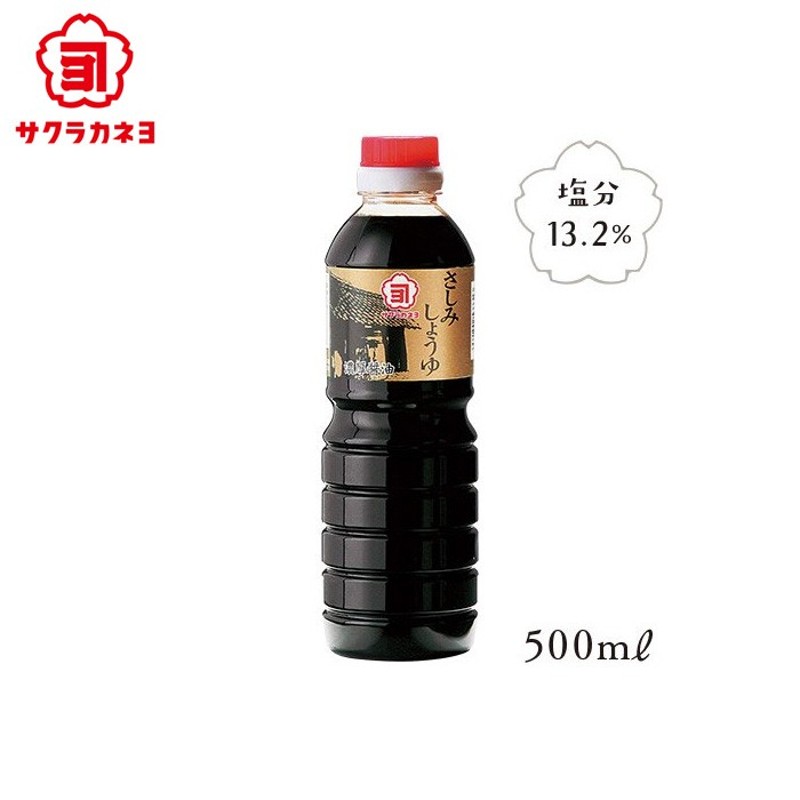 久保醸造 さしみ醤油 500ml