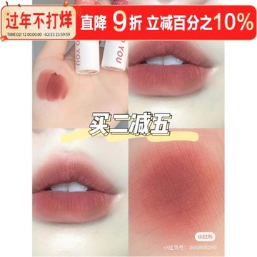 into you唇泥女主角啞光霧面絲絨唇釉水感127平價em08口紅intoyou