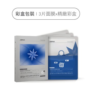 藍銅胜肽｜抗老｜微電流面膜｜3片