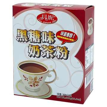 貝妮 黑糖味奶茶粉  300g  1盒