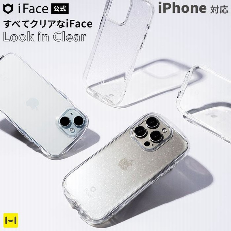 iPhone15 ケース iPhone14 ケース iPhone13 ケース クリア iFace