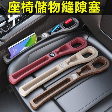 🔥可定製車標 汽車座椅縫隙塞 車型通用 汽車椅縫塞條 汽車縫隙塞 車用座椅縫隙塞 車椅縫塞 汽車椅縫塞 座椅隱形儲物條