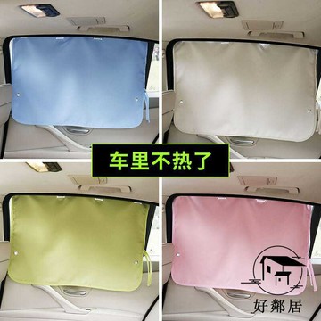 車載好物🚗遮陽簾 寶寶遮陽簾 汽車遮陽 嬰兒車內用品 汽車遮陽擋小車窗戶防曬隔熱窗簾吸盤式車載夏季布車窗側面車上川HLJ