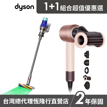 Dyson HD16 智能溫控吹風機 + V12 SV46 Fluffy智慧輕量吸塵器 超值組 公司貨 2年保固