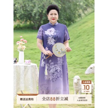 媽媽改良旗袍連衣裙夏季輕國風裙子中老年女裝大碼洋氣新中式長裙