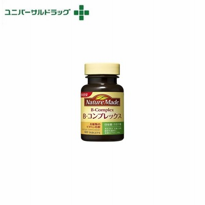 ビタミンB コンプレックス 60粒[ネイチャーメイド サプリ]