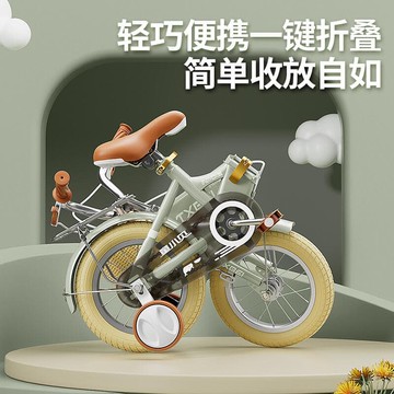 【雲渡小鋪】折疊新款兒童自行車12寸14寸16寸18寸女孩男孩兒童單車生日禮物