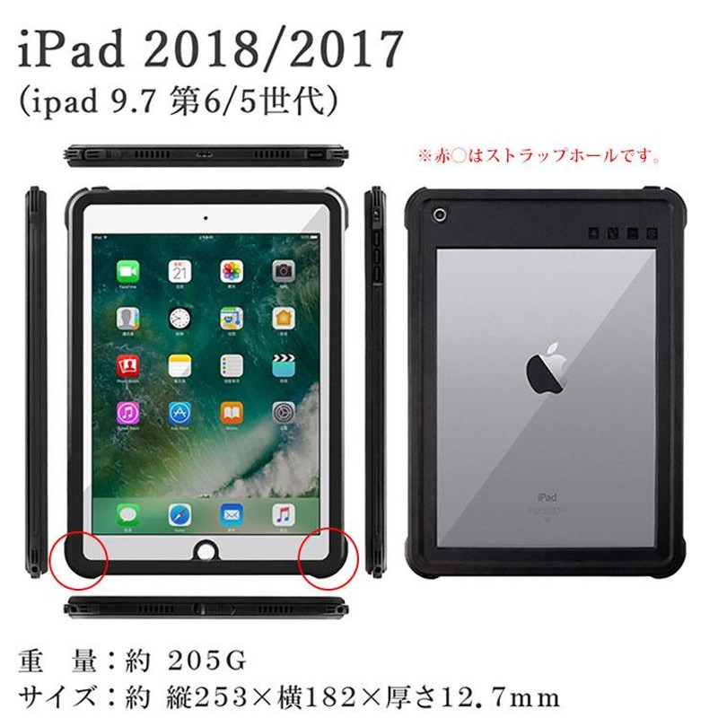 ipad ケース 完全 防水 防塵 IP68 耐衝撃 10.9 第10世代 10.2インチ 第