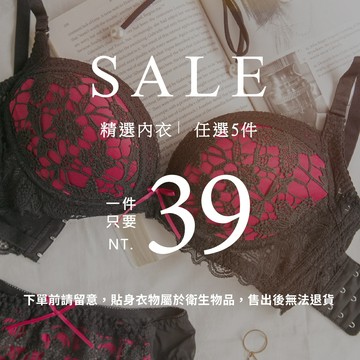 MUMU【B16257-1】蕾絲內衣 性感內衣 台灣現貨 胸罩 (單件入)  蕾絲 集中內衣 集中托高 雕花