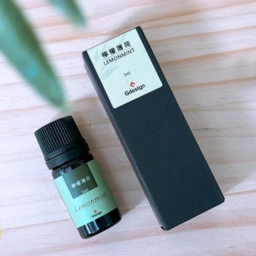 Gdesign 檸檬薄荷 天然植萃精油 單方精油 5ML - 甜橙