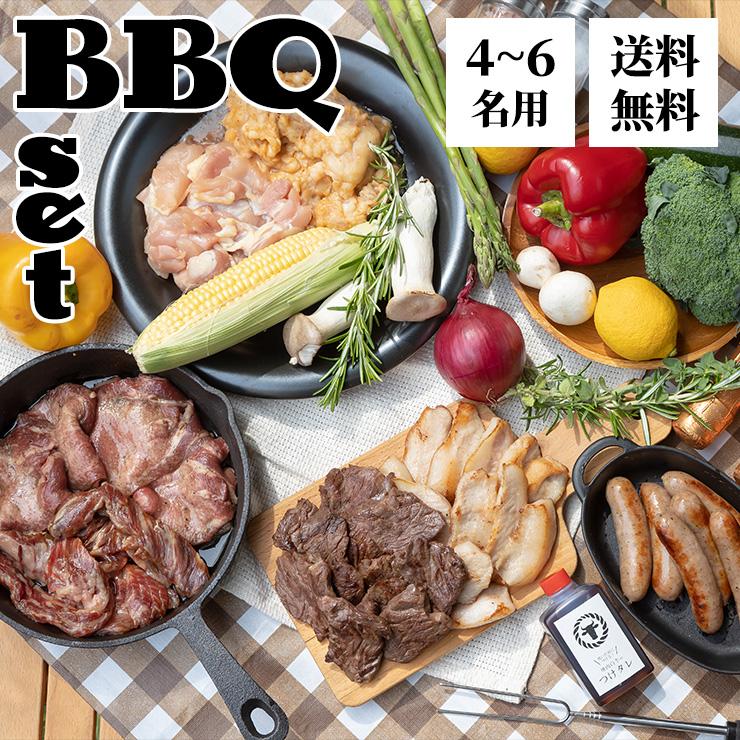 焼肉白李BBQセット(4〜6人前)