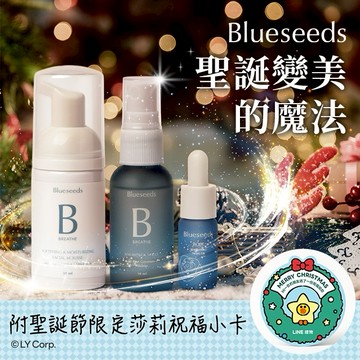 聖誕美肌禮☃️快速出貨【Blueseeds】玫瑰煥顏隨身保養3件組🌟(保濕潔顏慕斯30ml+保濕精露噴霧30ml+玫瑰精油露5ml) l 芙彤園