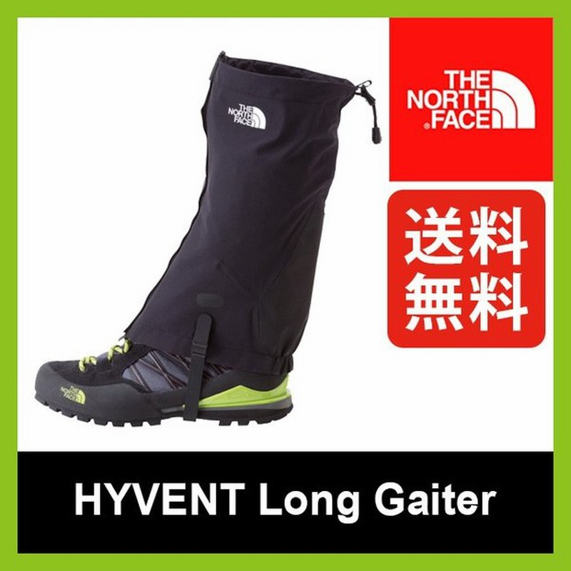 ノースフェイス ハイベントロングゲイター 正規品 The North Face ロングゲイター 雨除け 泥除け Hyvent Long Ga フェス 通販 Lineポイント最大0 5 Get Lineショッピング