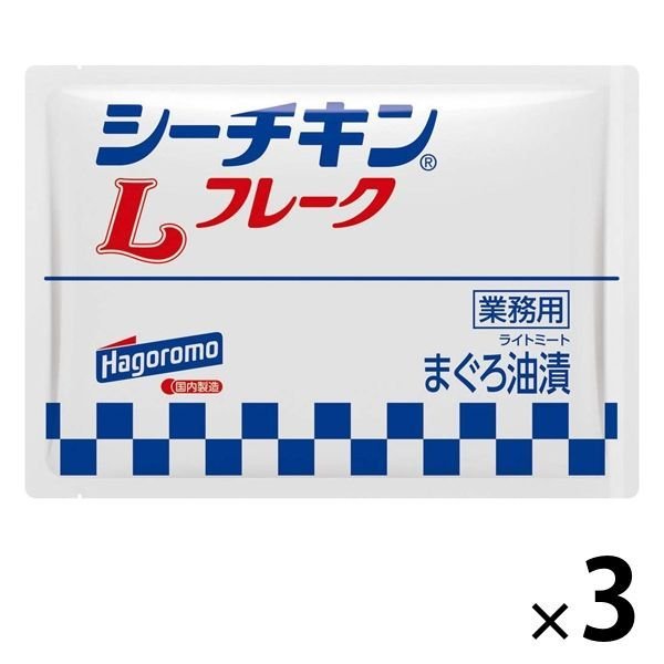 はごろもフーズはごろもフーズ 業務用 シーチキンLフレーク 300g 3袋