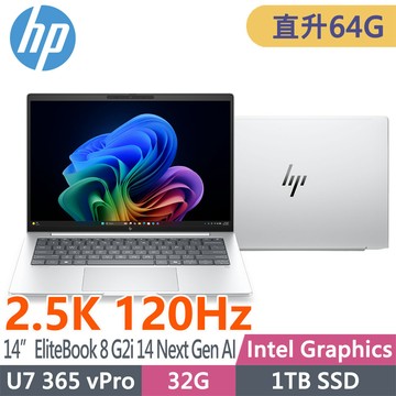 HP EliteBook 8 G2i 14 Next Gen AI DJ2J8PT(U7 365/32G+32G/1TB SSD/W11P/2.5K/14吋)特仕