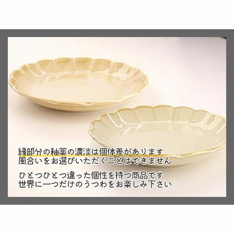 京焼】北村賀善陶器小鉢9客和食器